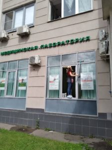 гемотест 2